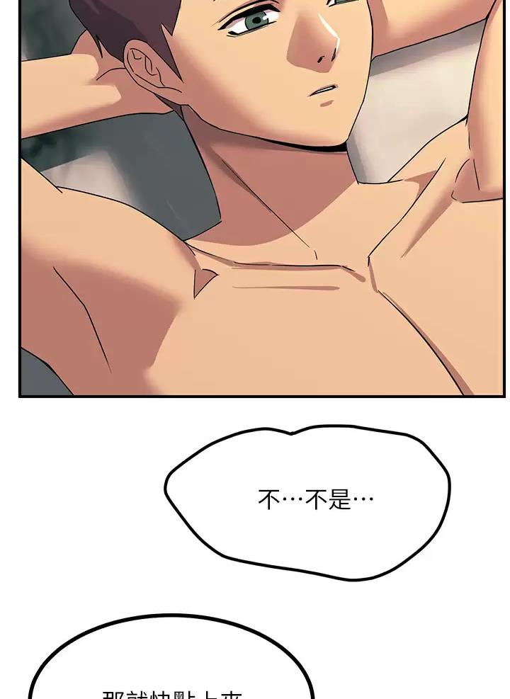 第35话28