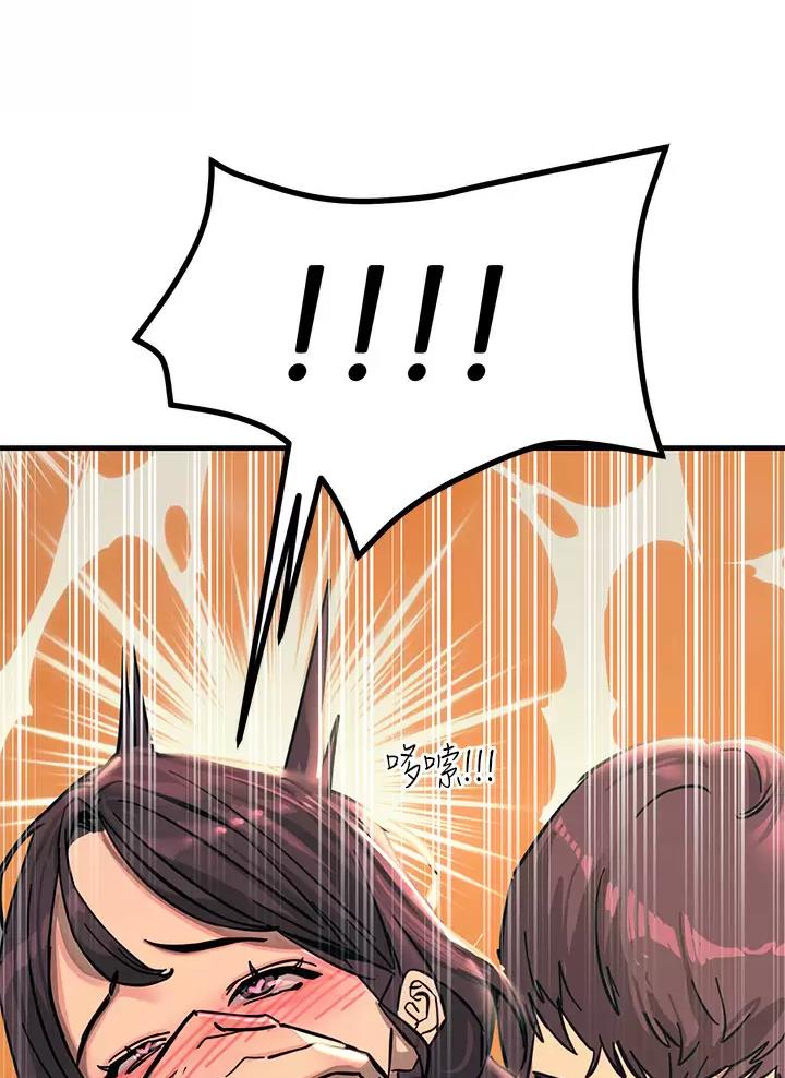 第46话20