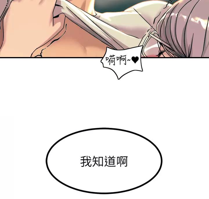 第14话46