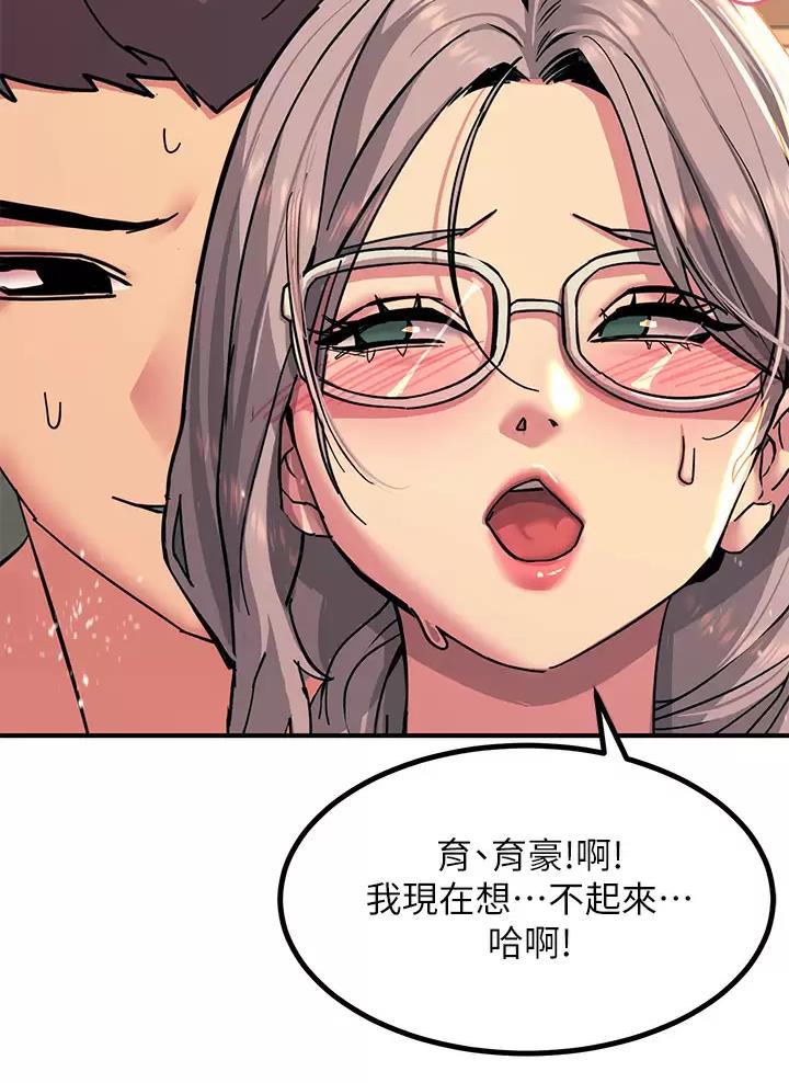 第38话36