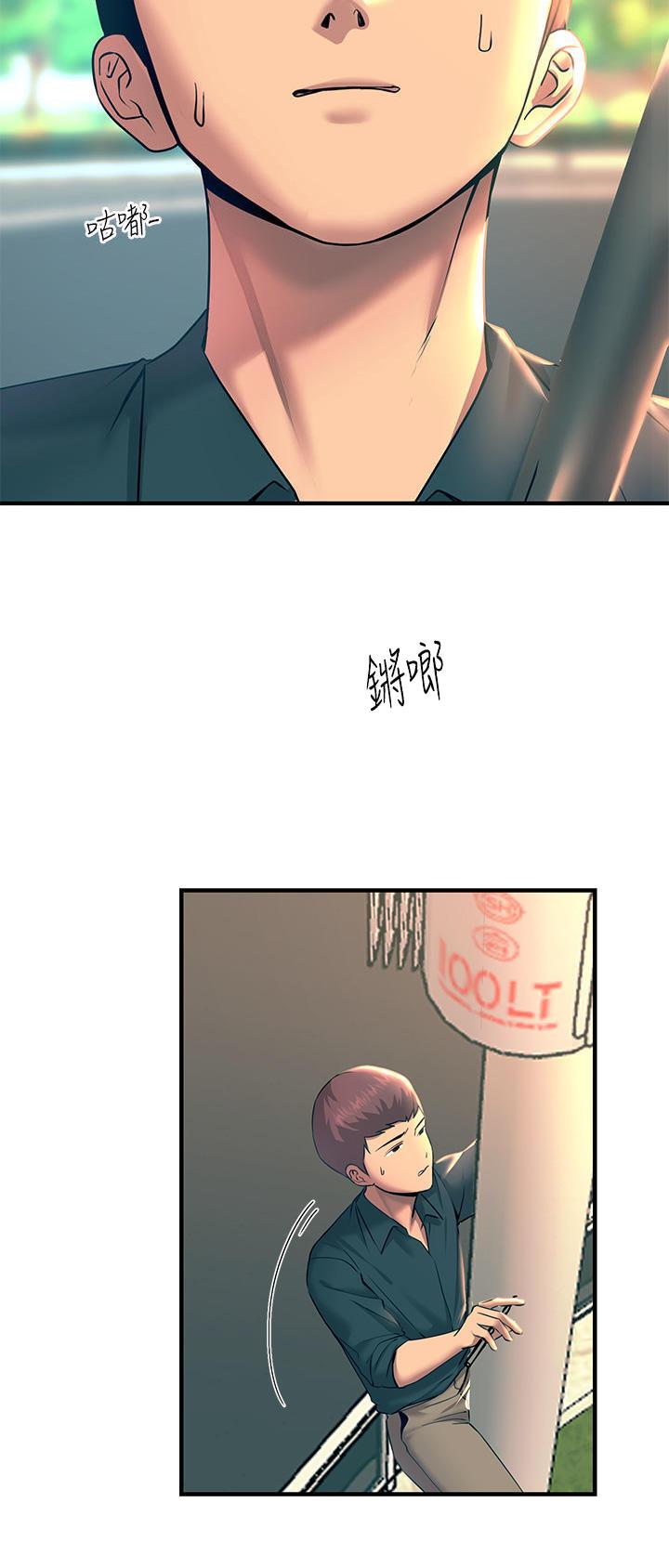 第63话2