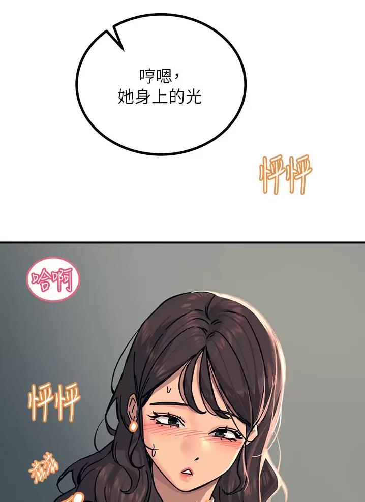 第44话12