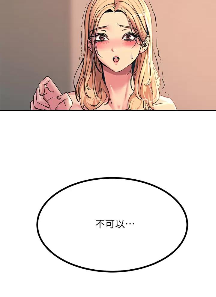 第35话59