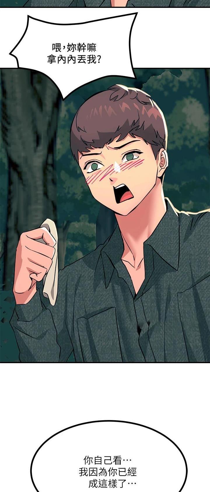 第59话4
