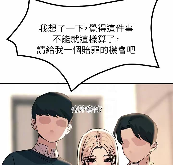 第18话25