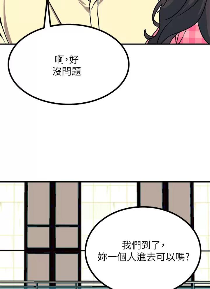 第42话44