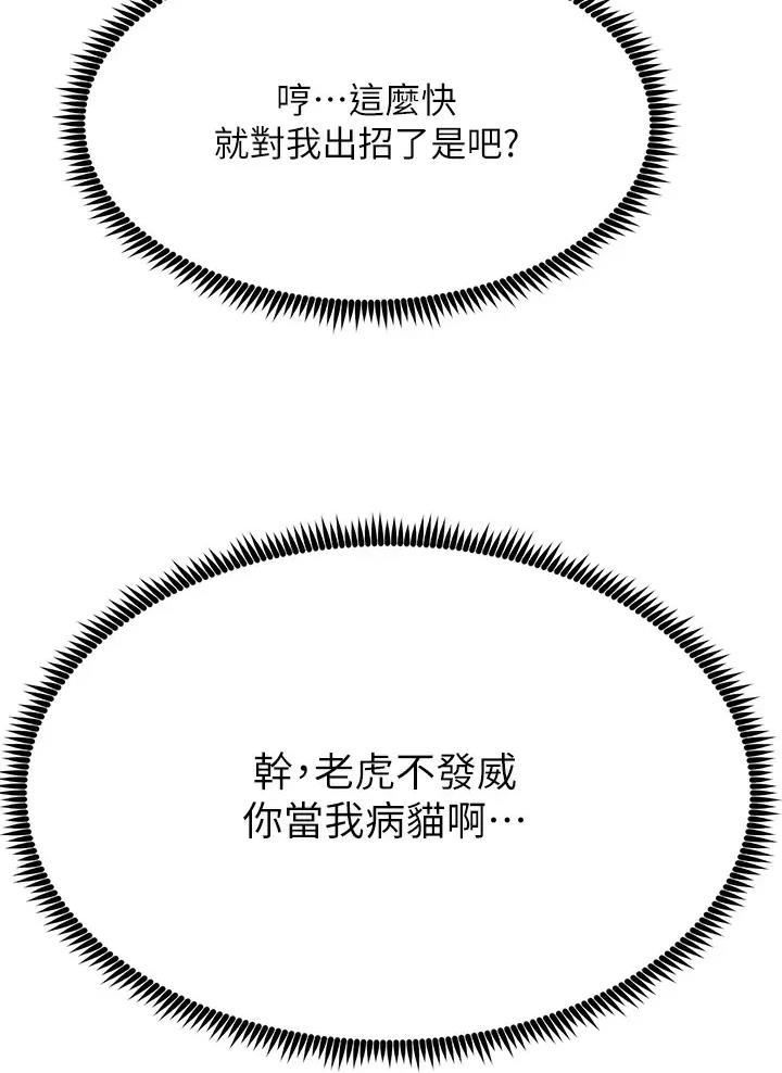 第46话27