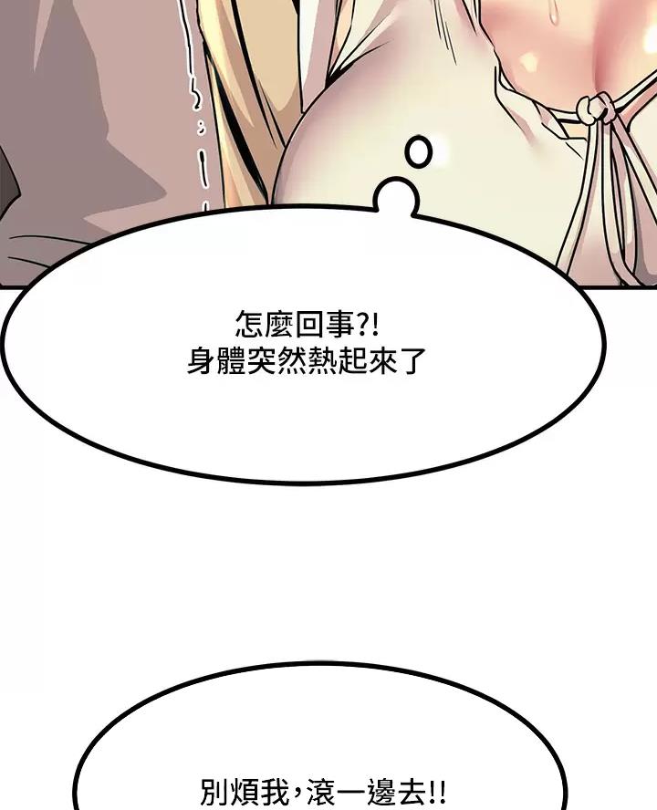 第20话13