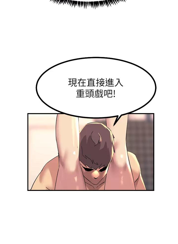 第32话21