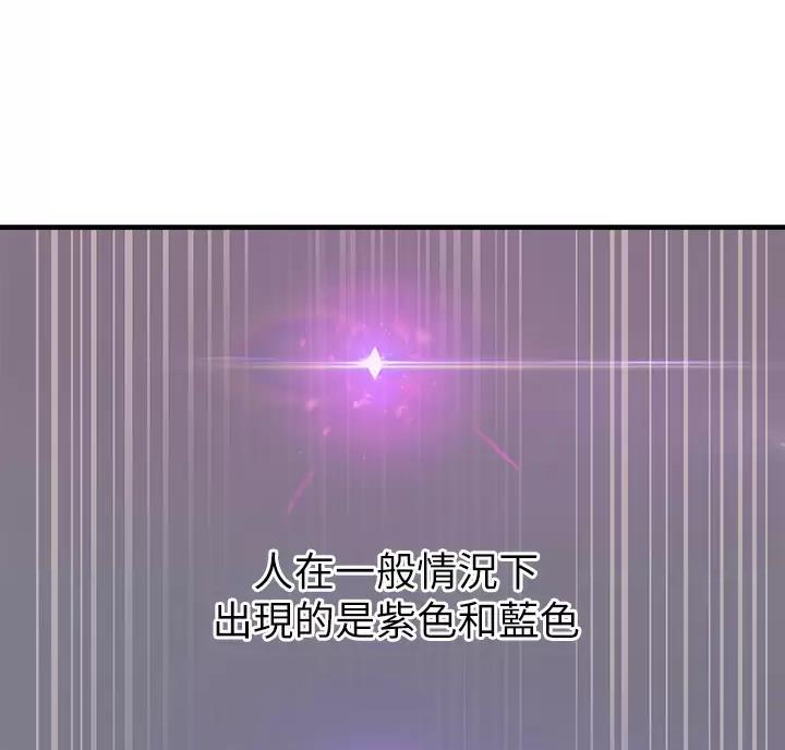 第17话22