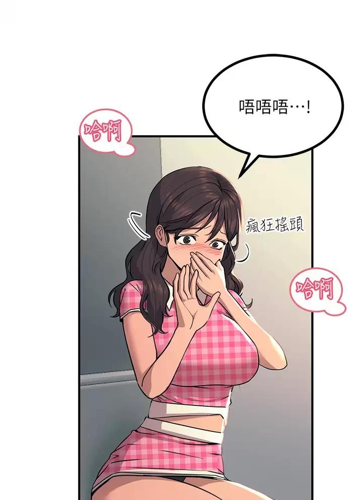第44话38