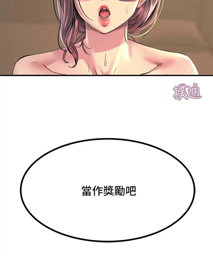 第23话18