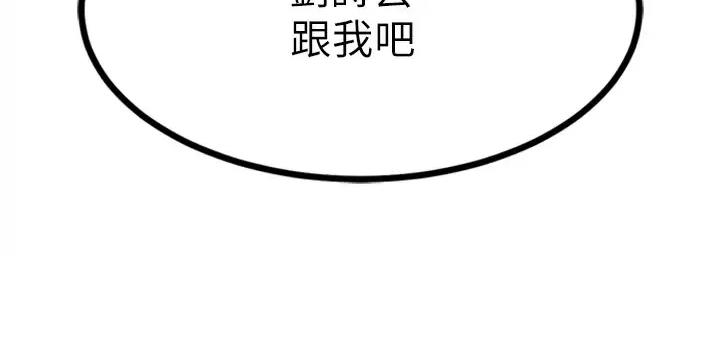 第31话46
