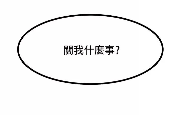 第14话51