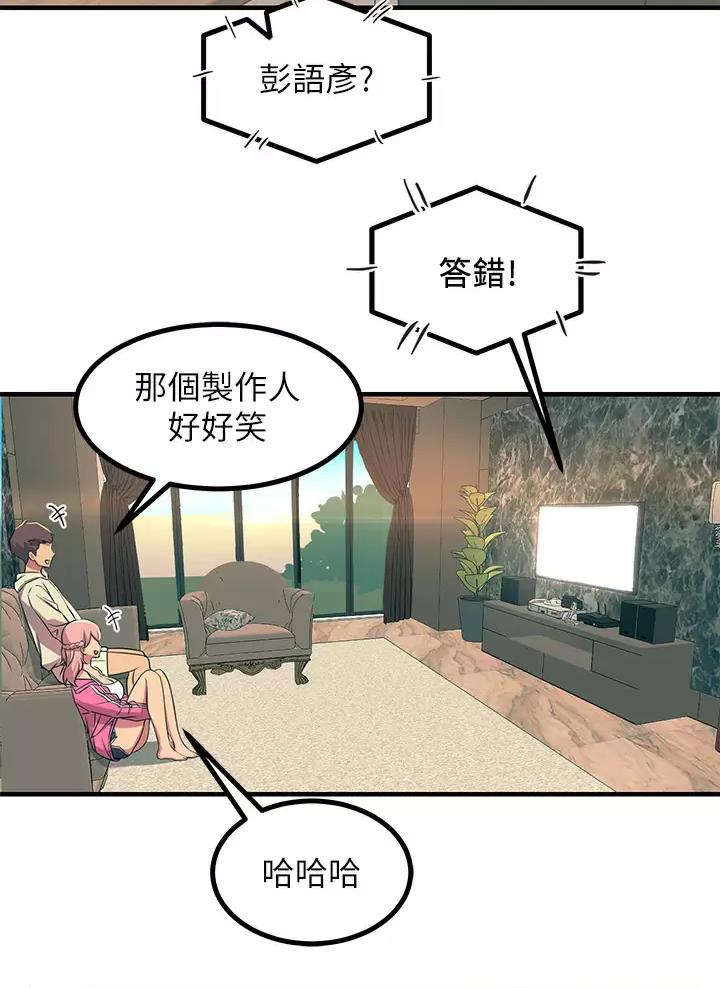 第39话30