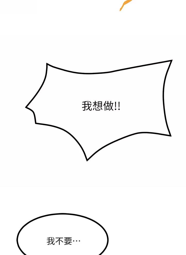 第35话47