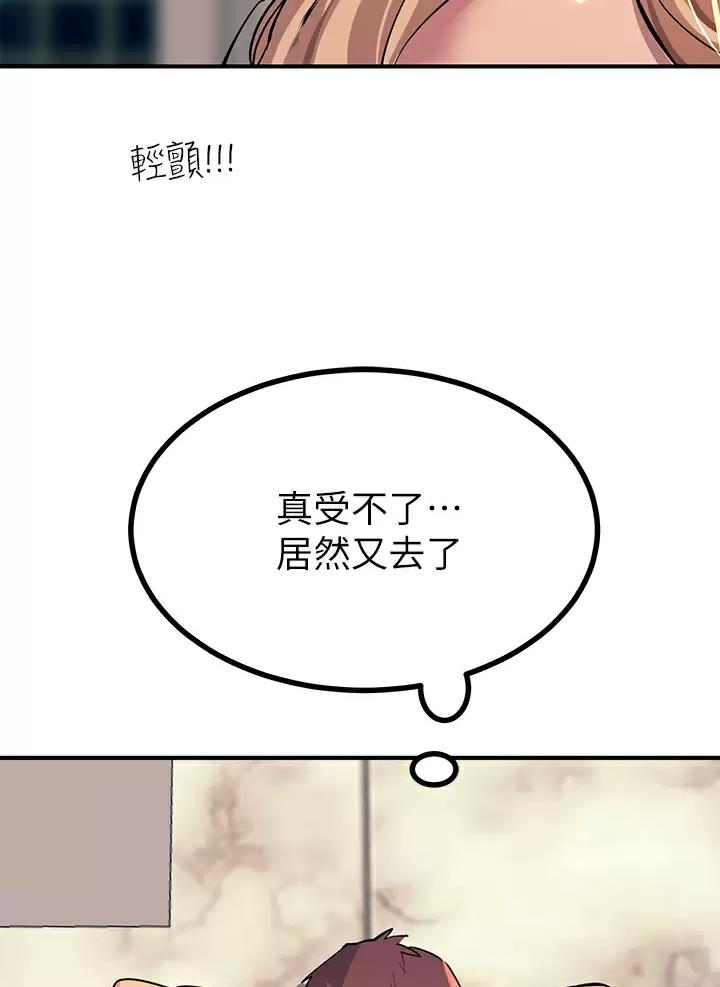 第35话53