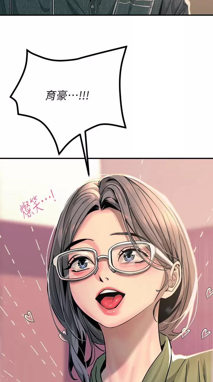 第48话7