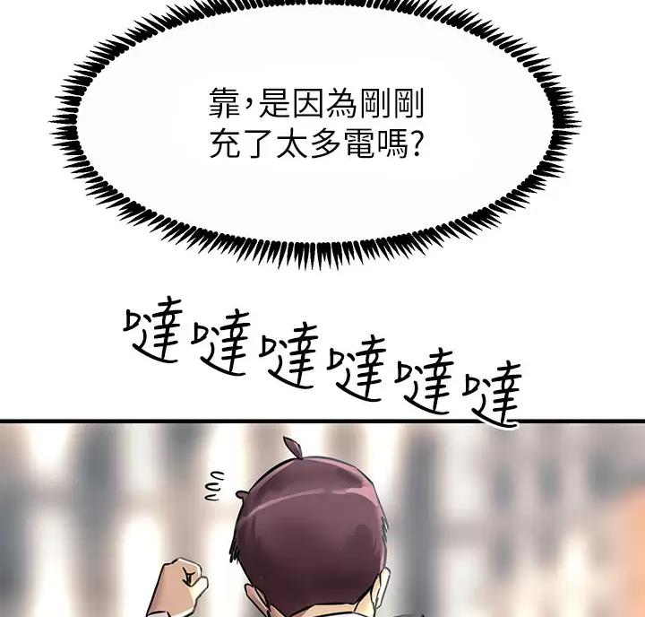 第17话37