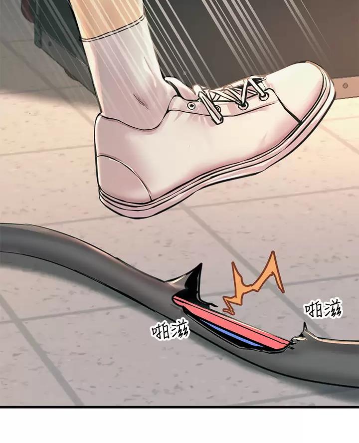 第21话45