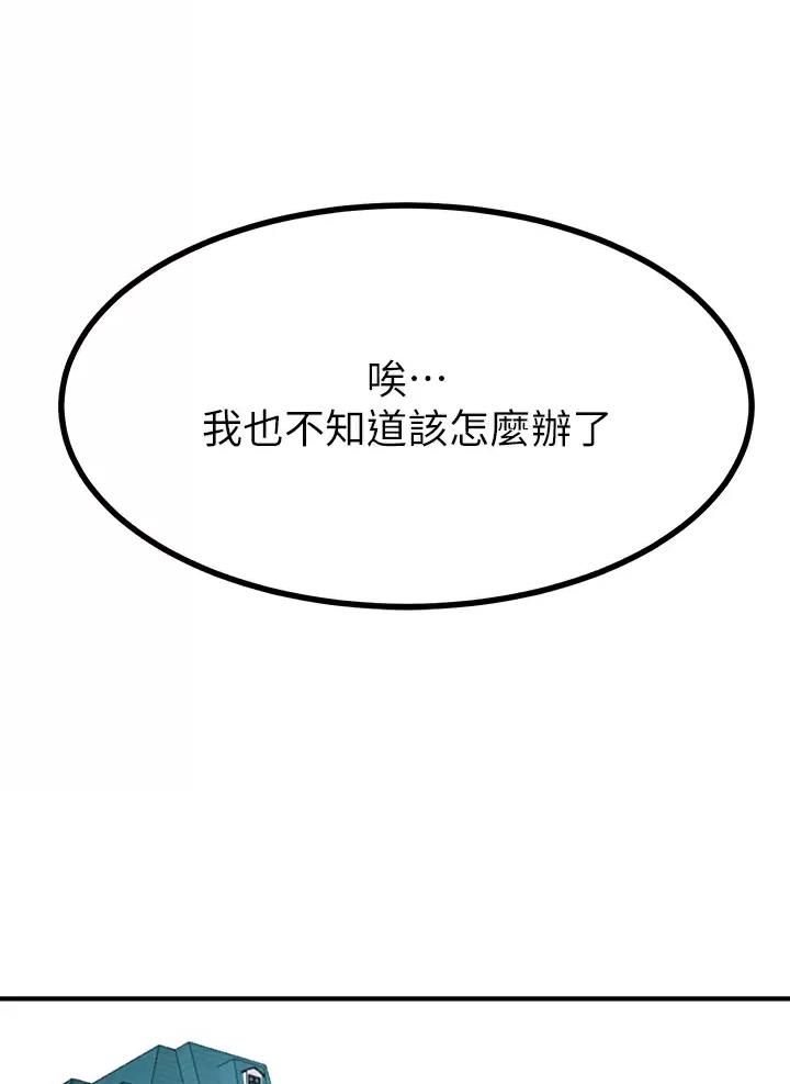 第36话9