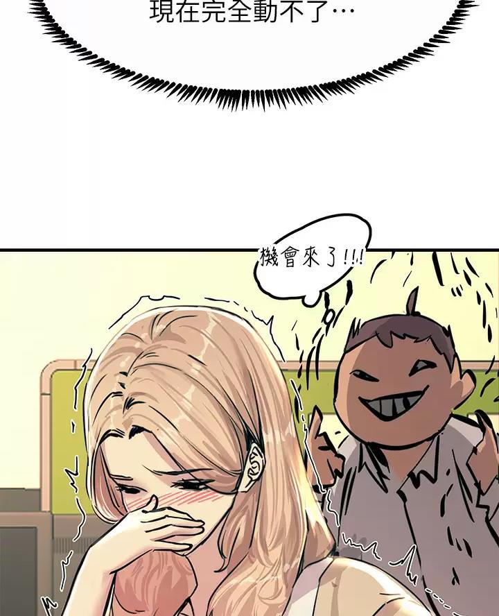 第20话35