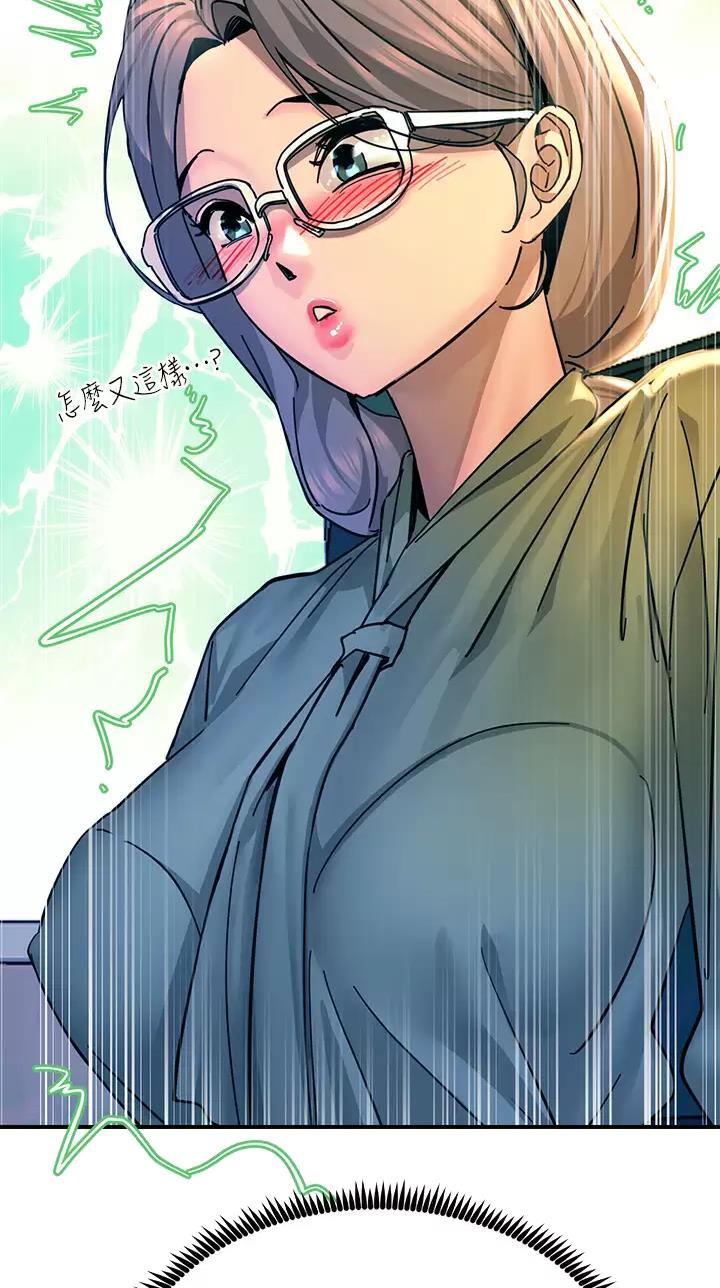 第48话14