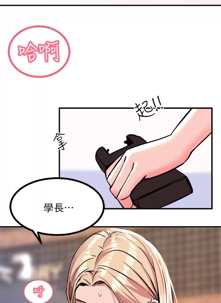 第29话8