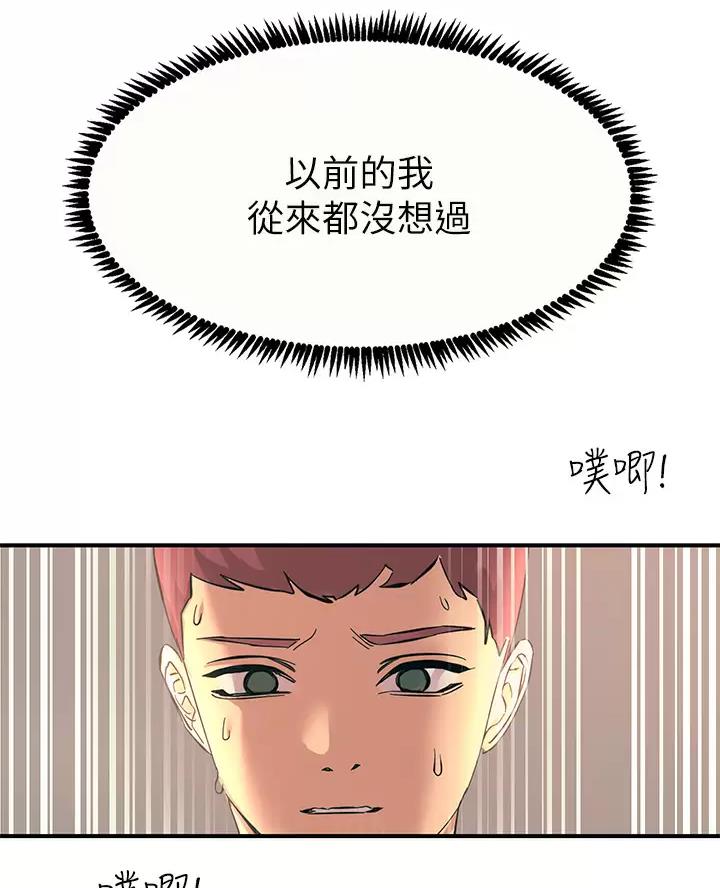 第23话22