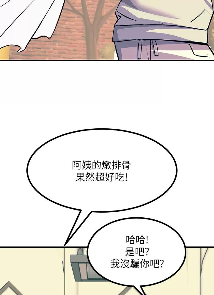 第39话25