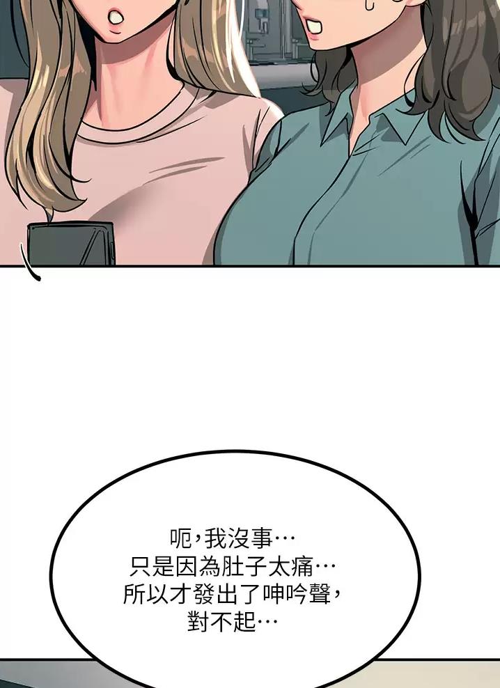 第44话5