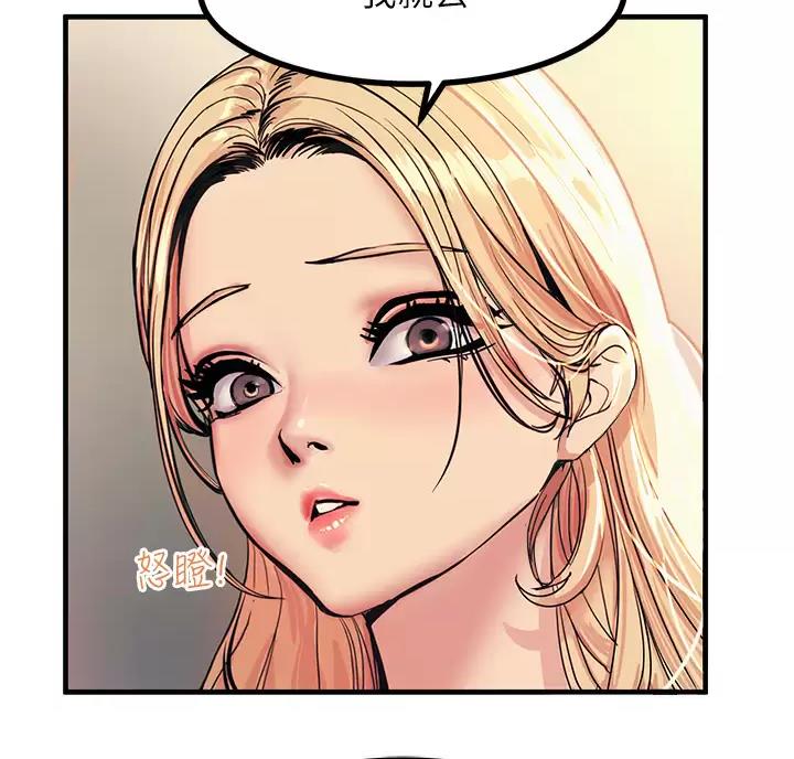 第8话59