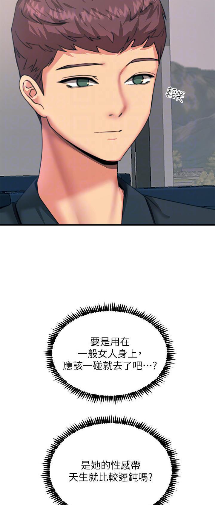 第67话13