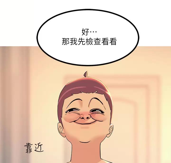 第8话39