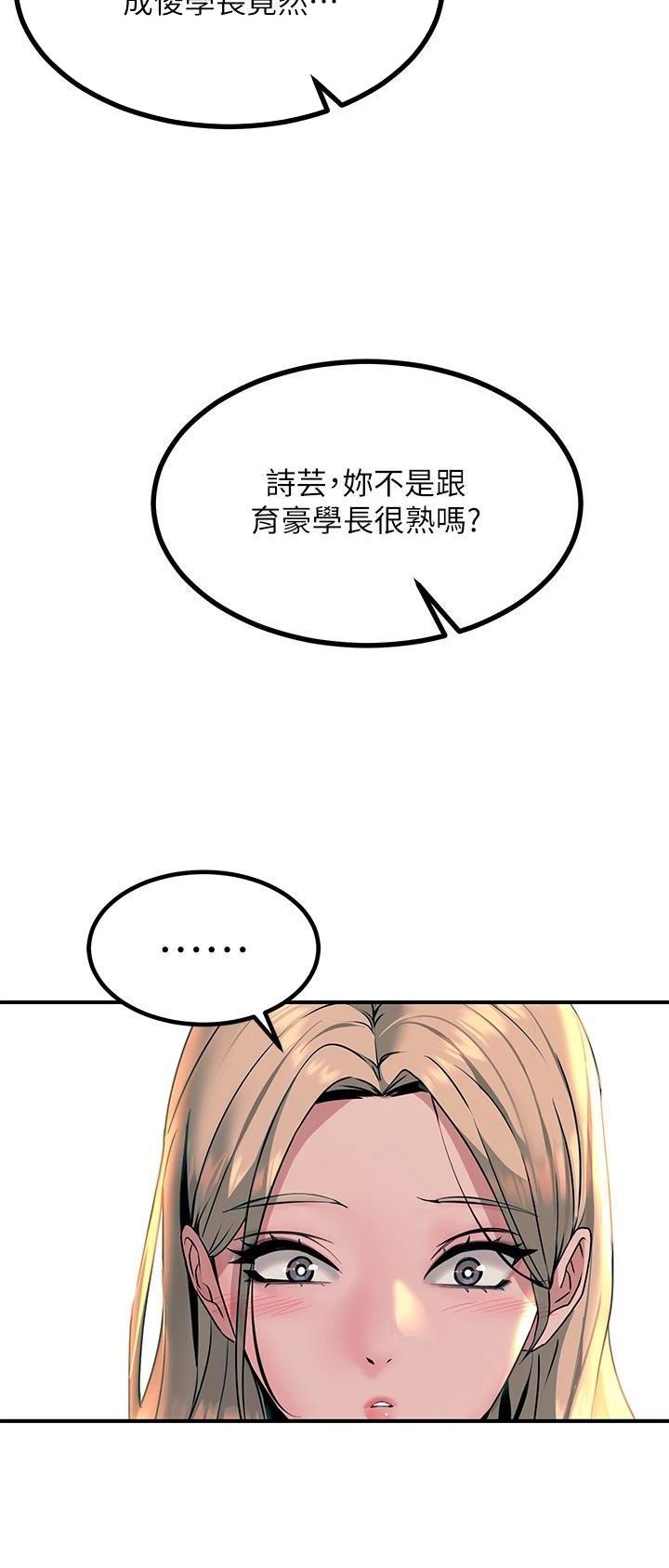 第61话15