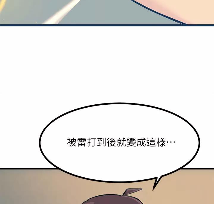 第16话43