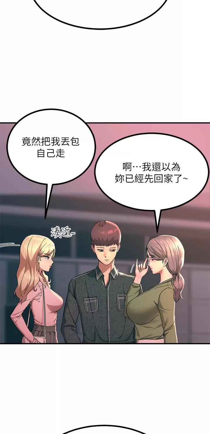 第52话10