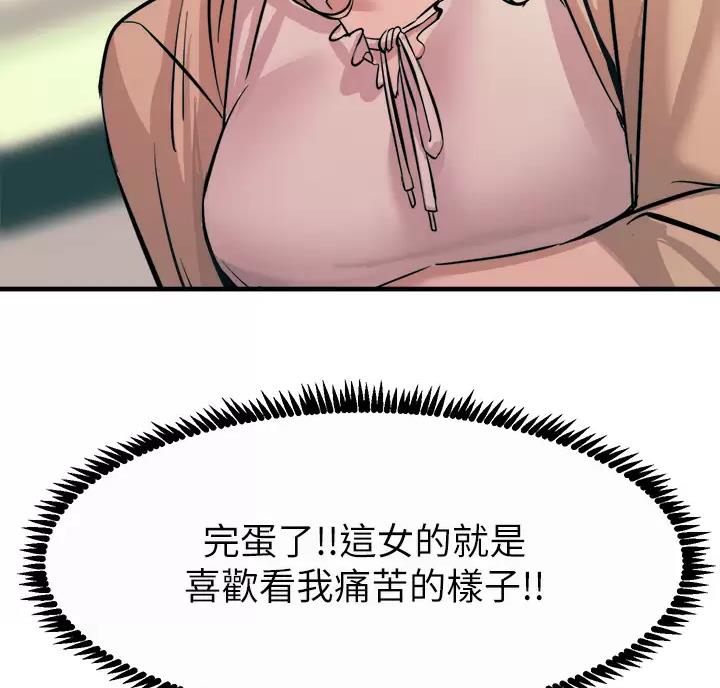 第19话31