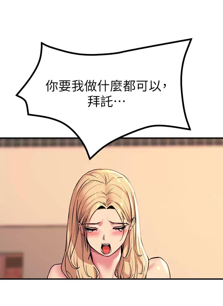 第35话60