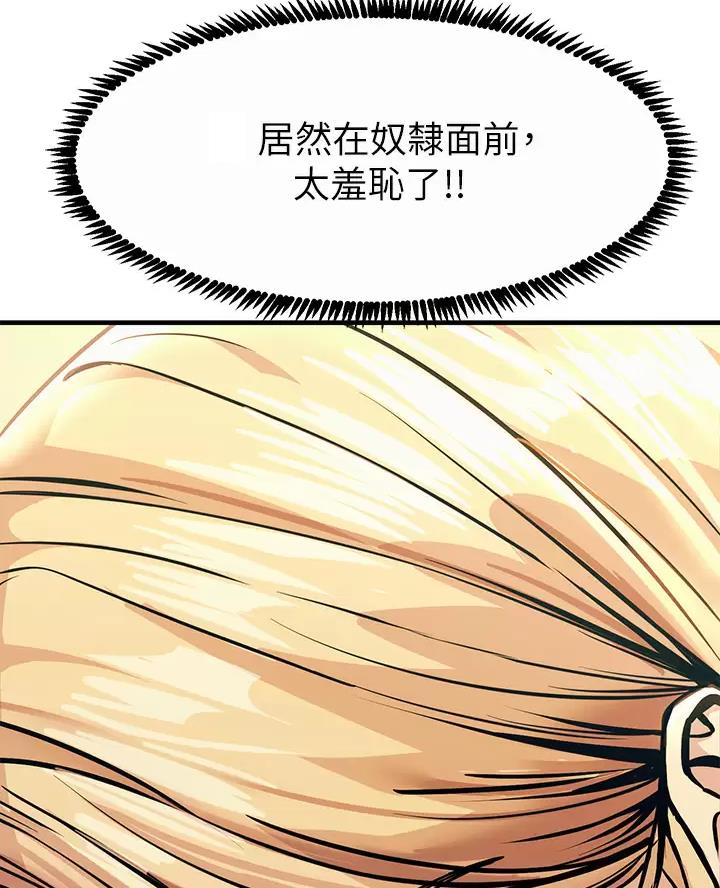 第21话10