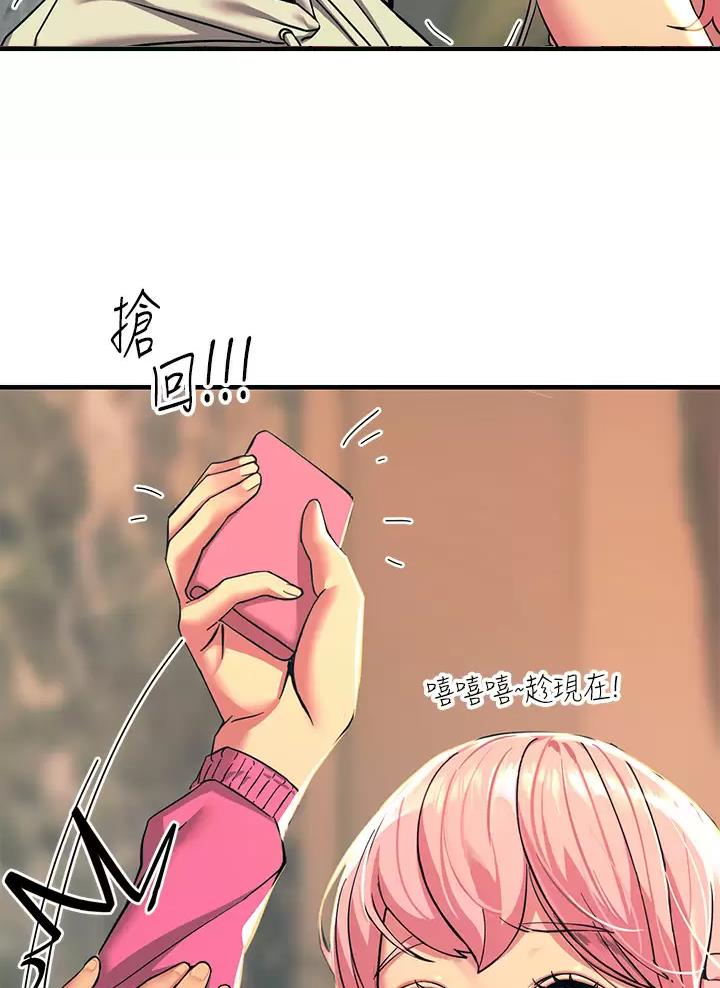 第39话38