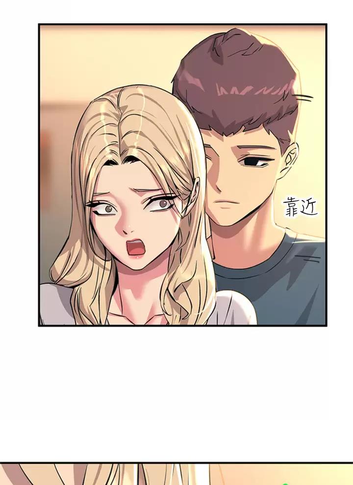 第30话44