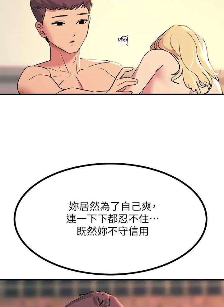 第35话55