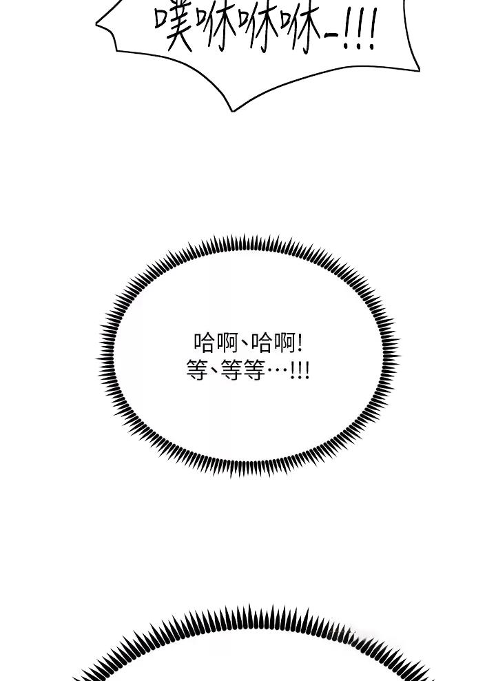 第45话13