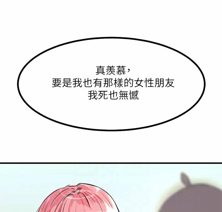 第5话35