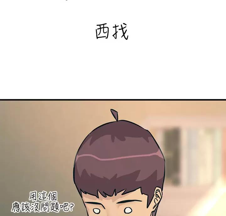 第16话49