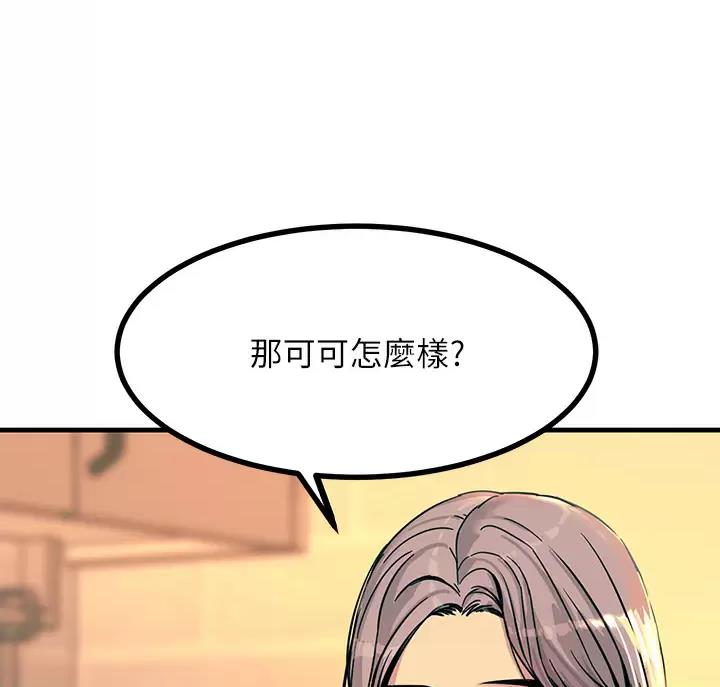 第14话15