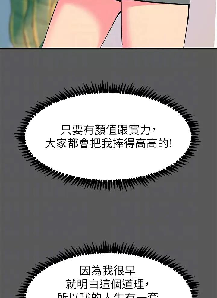 第28话6