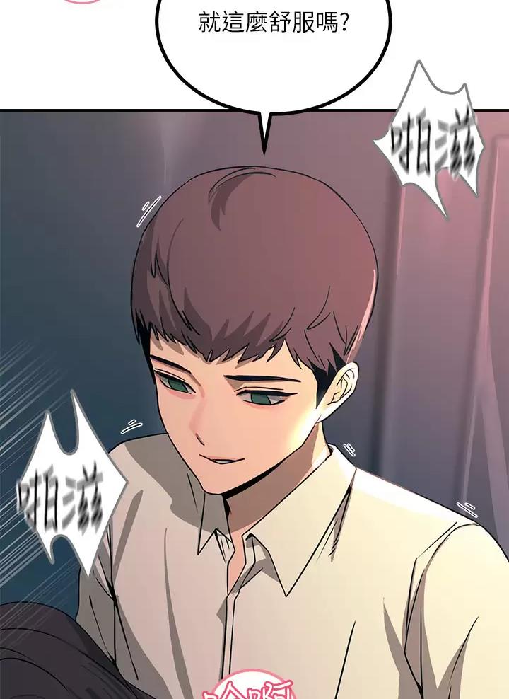 第46话5