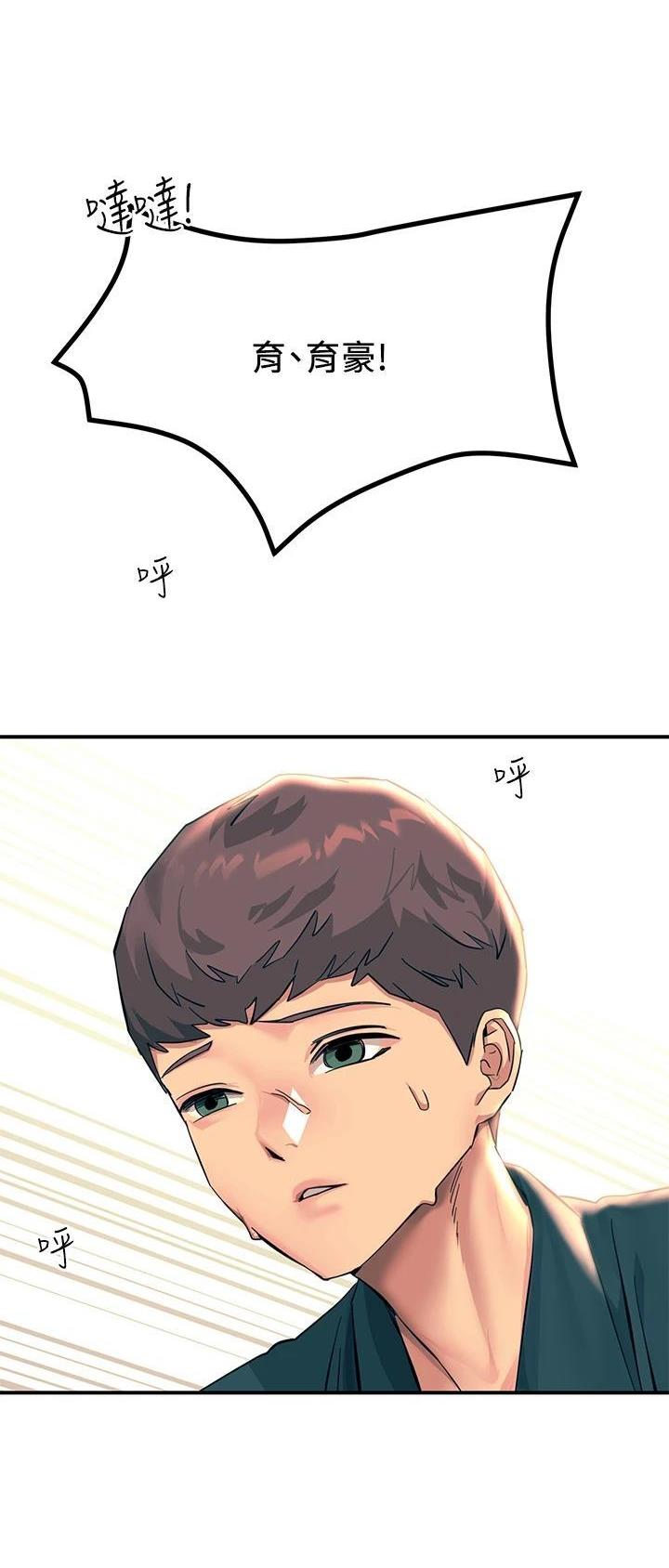 第62话24
